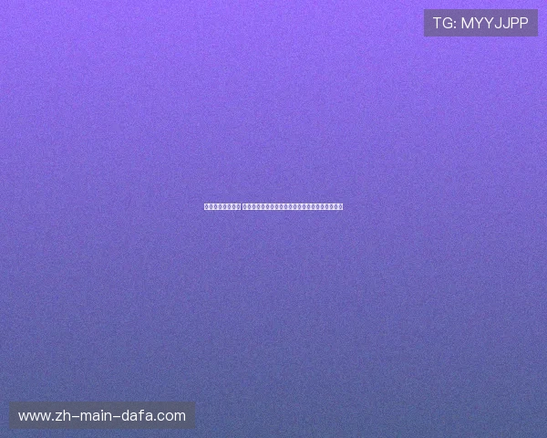 尤文图斯老板拉波 埃尔坎：领导力、商业策略与足球文化的完美融合